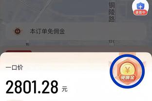 昨日湖阳季中赛TNT平均收视人数达197万 比去年同期增长89%